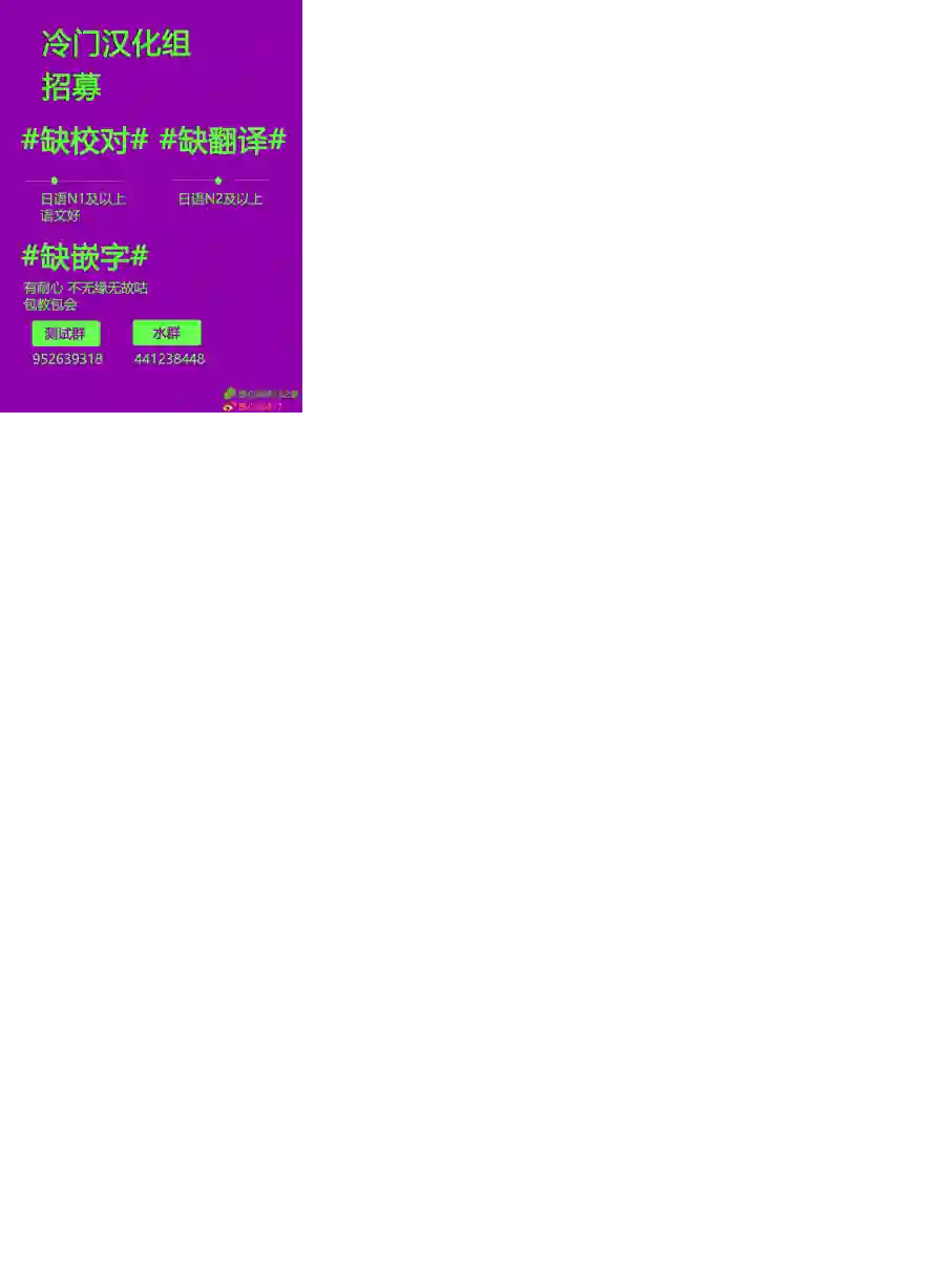 碧蓝深渊的罪人第10话