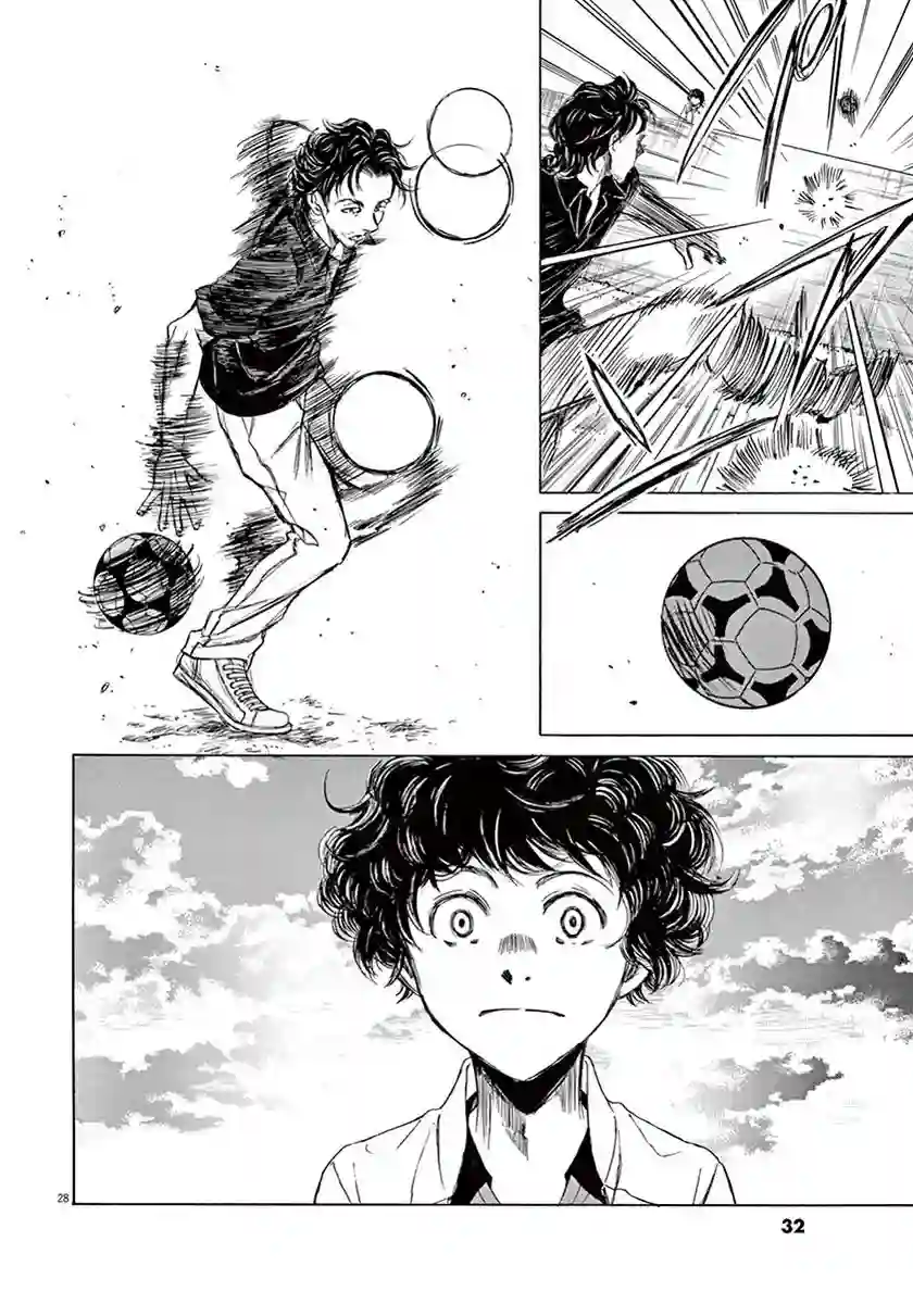 青之芦苇第01话