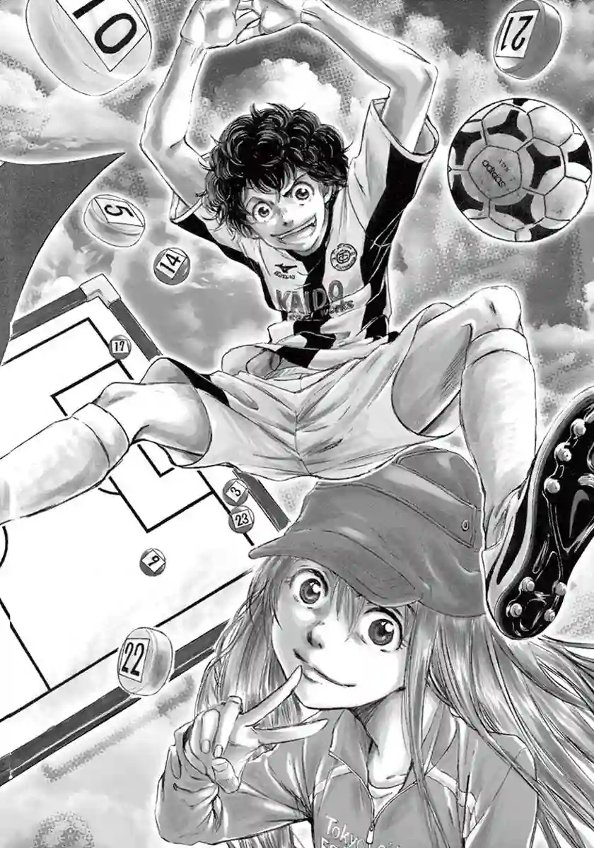 青之芦苇第01话