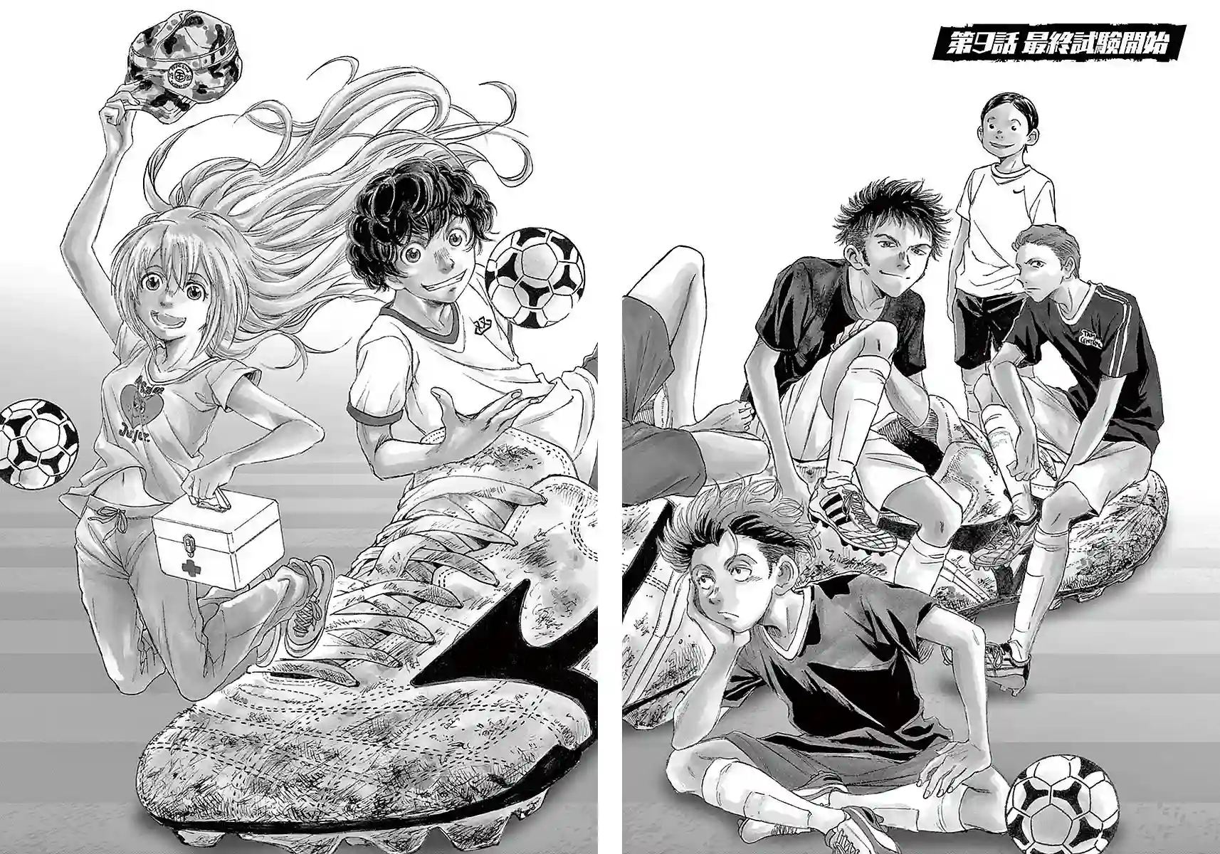 青之芦苇第09话