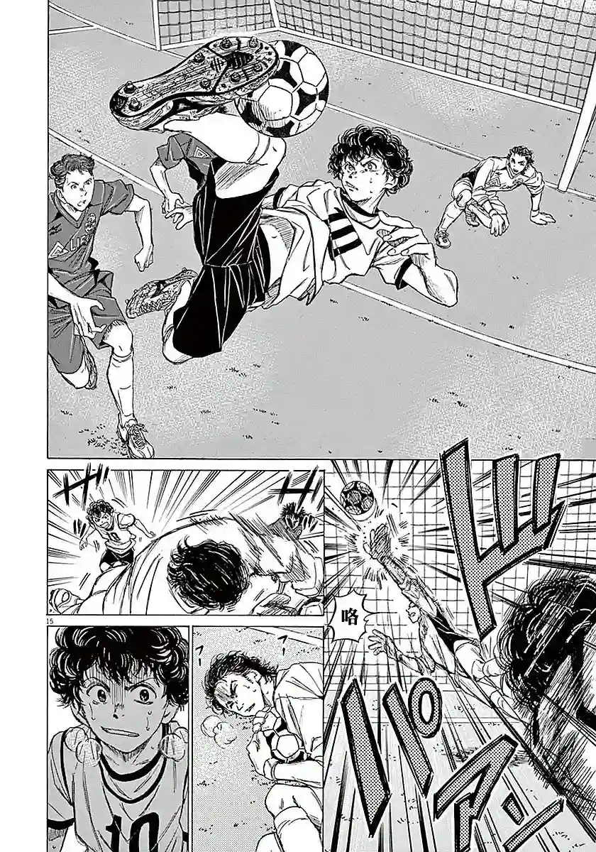 青之芦苇第09话