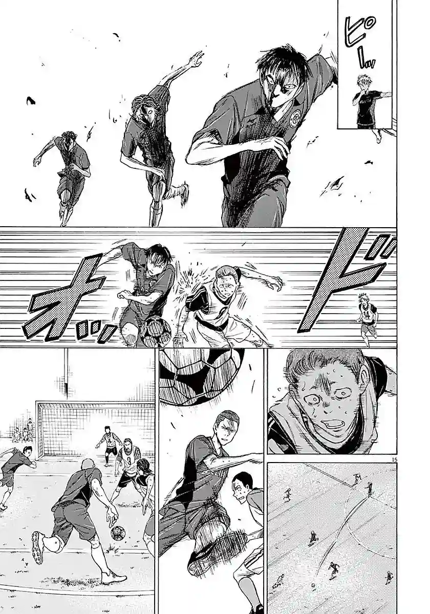 青之芦苇第13话