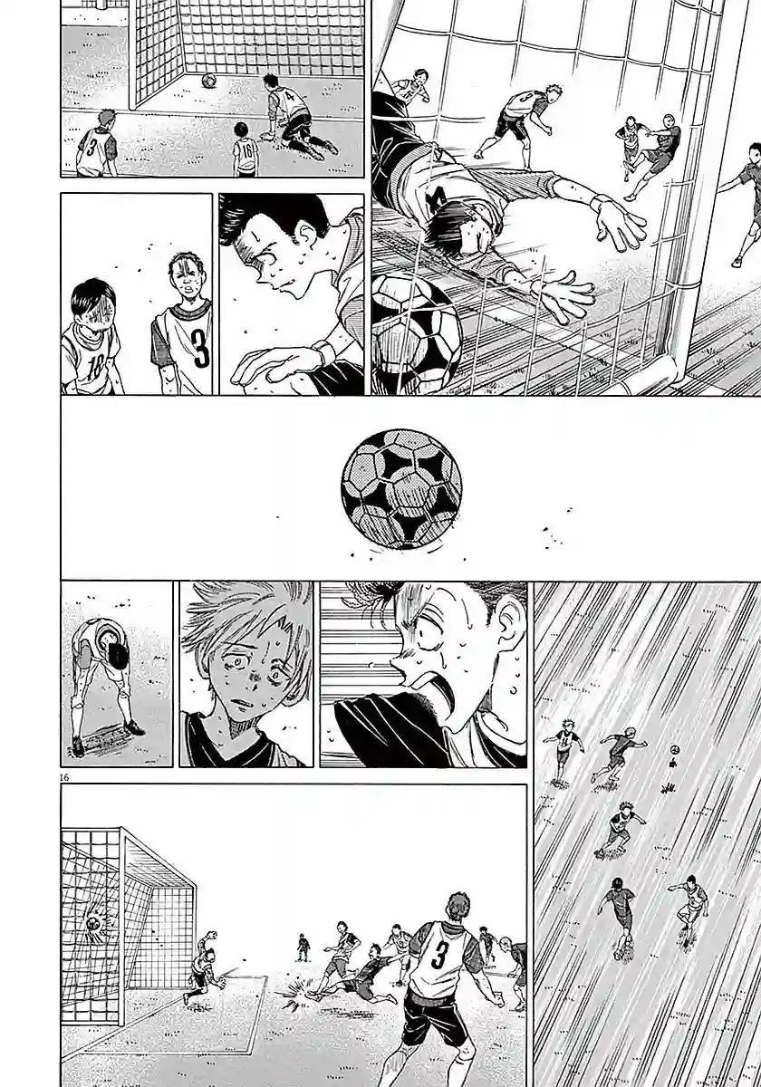 青之芦苇第13话