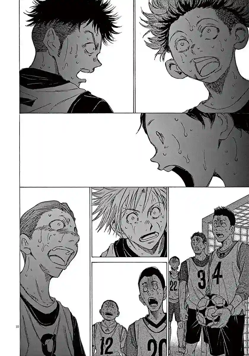 青之芦苇第13话