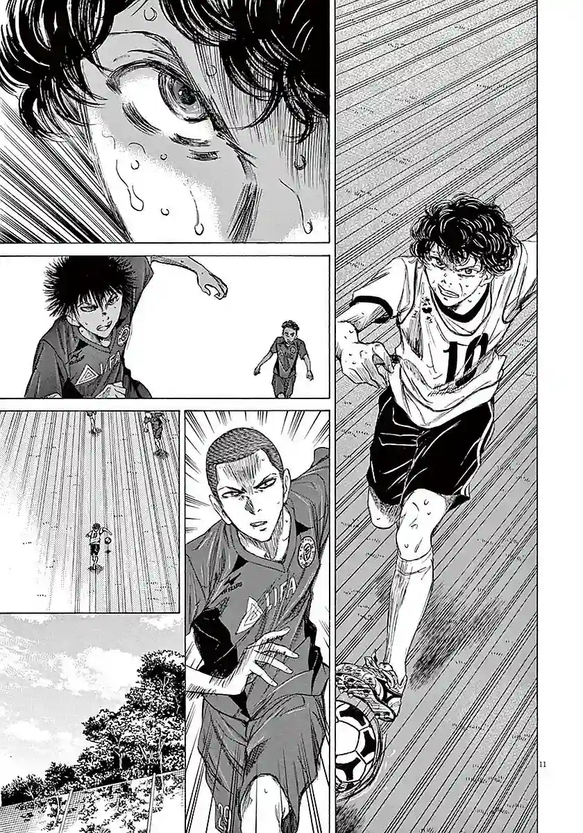 青之芦苇第16话