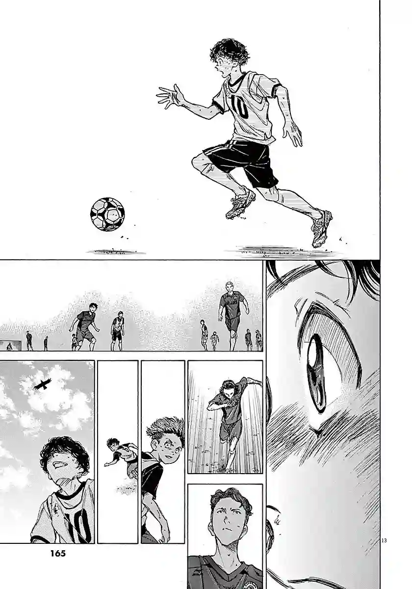 青之芦苇第16话