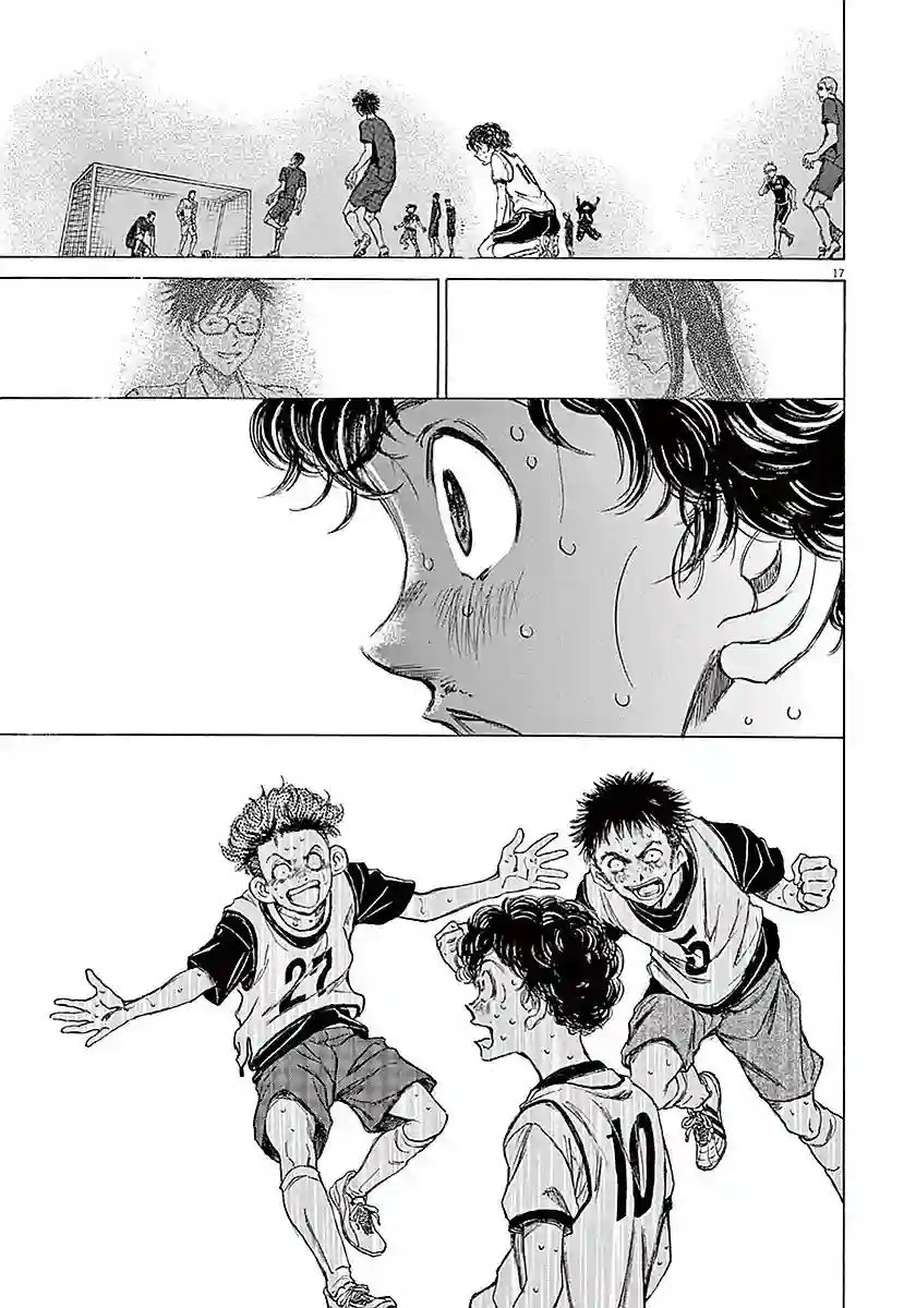 青之芦苇第17话