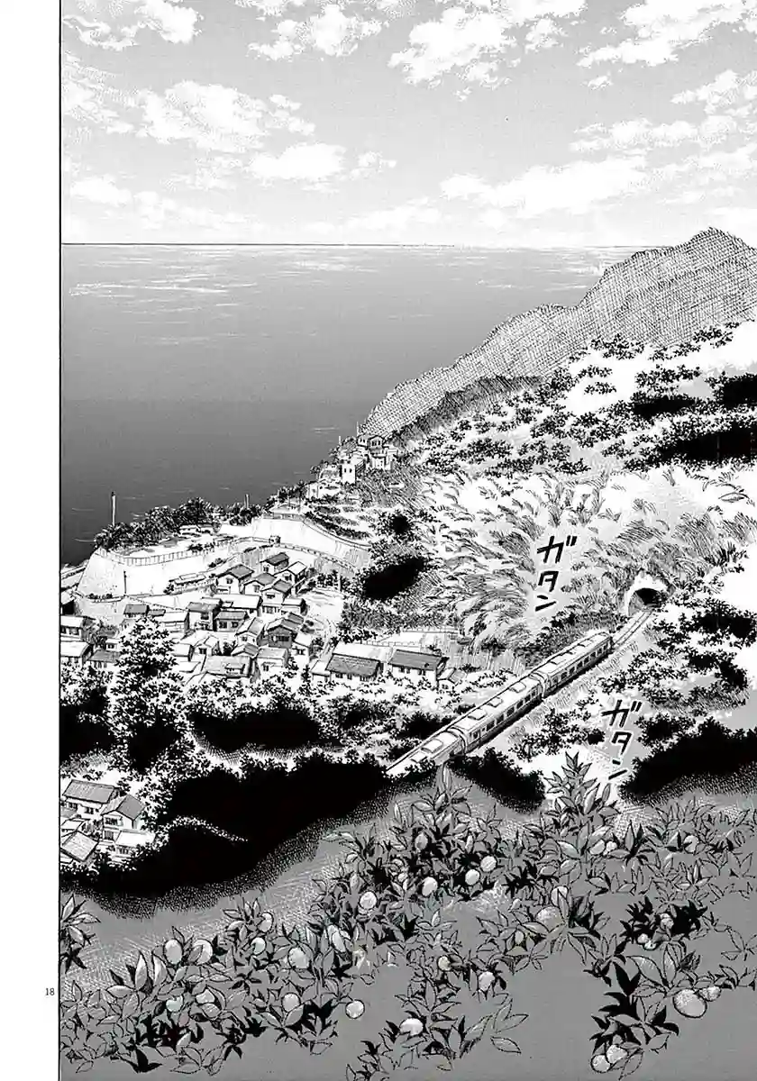 青之芦苇第22话