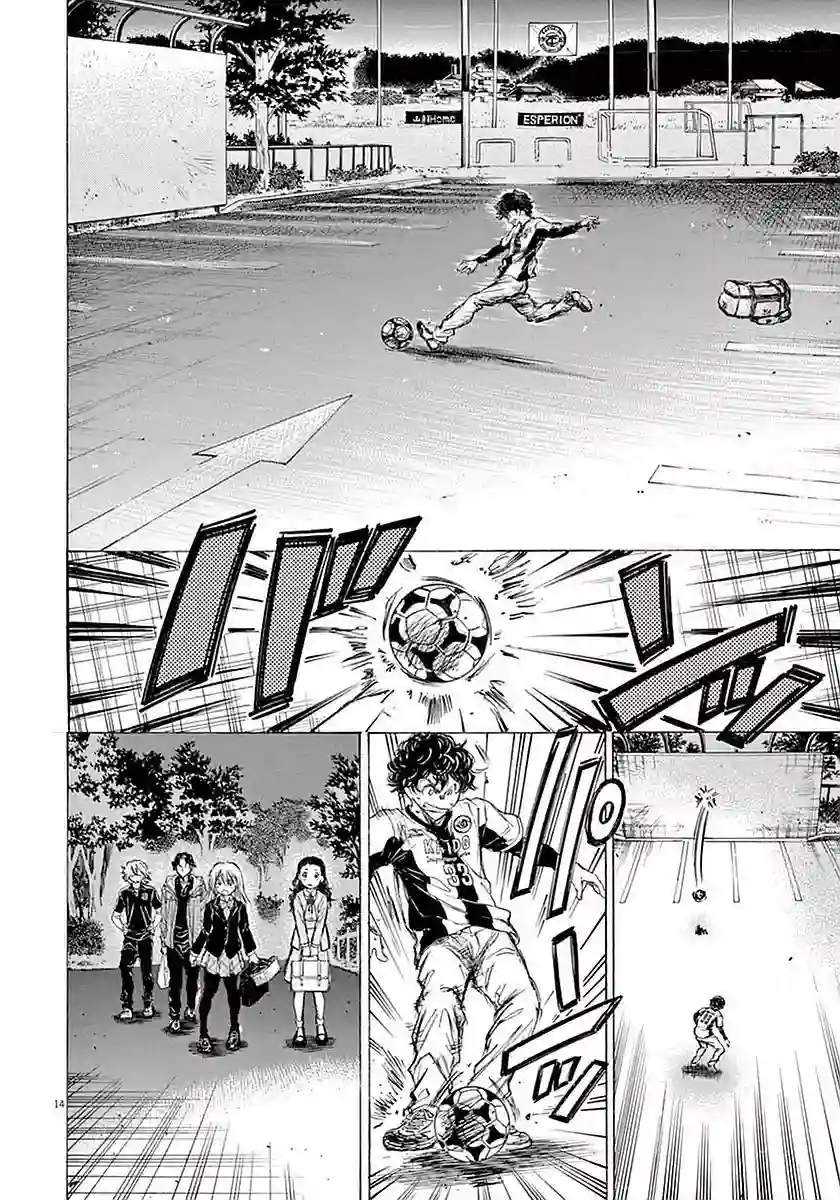 青之芦苇第35话