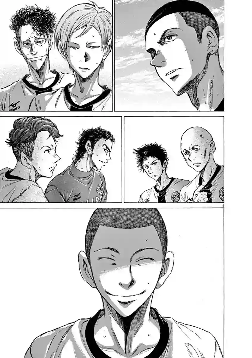 青之芦苇第40话