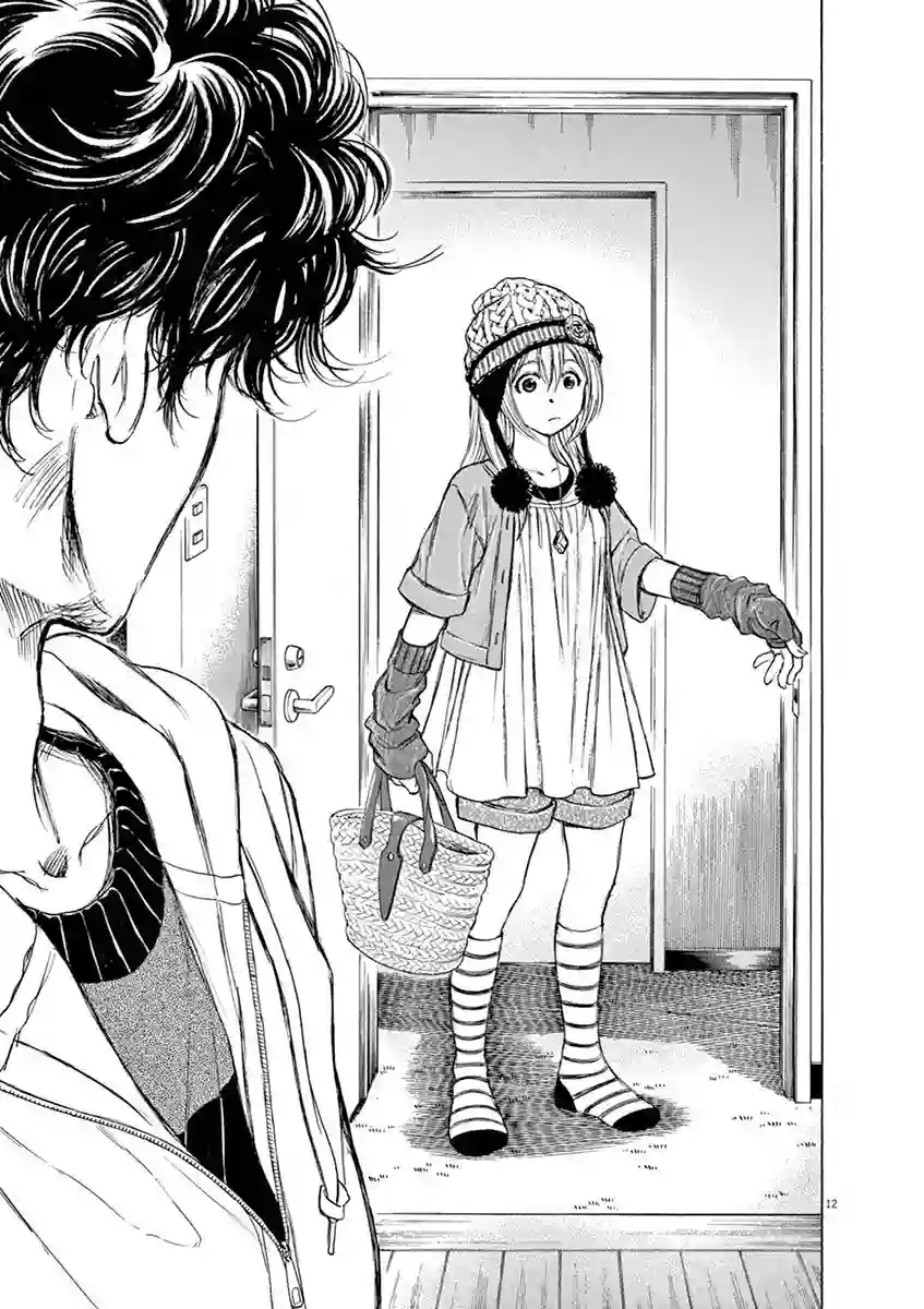 青之芦苇第43话