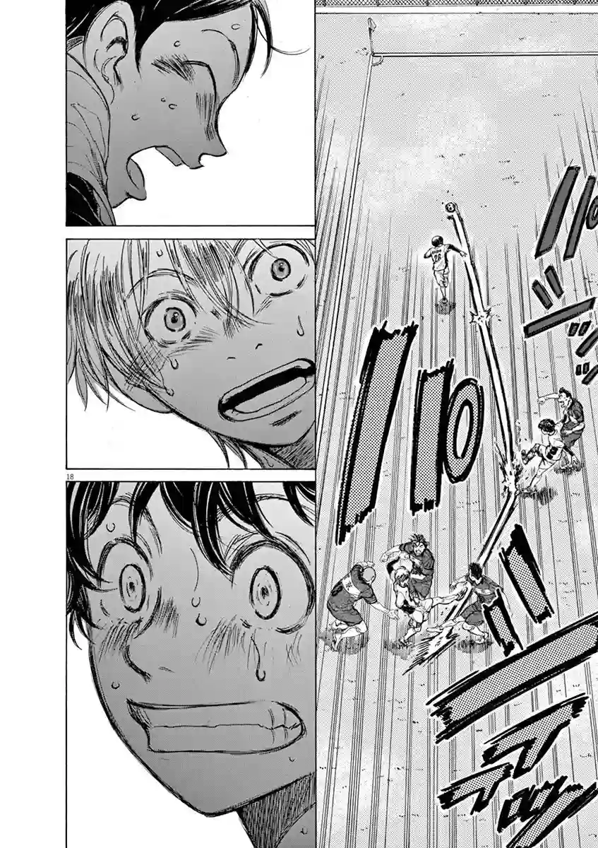 青之芦苇第49话