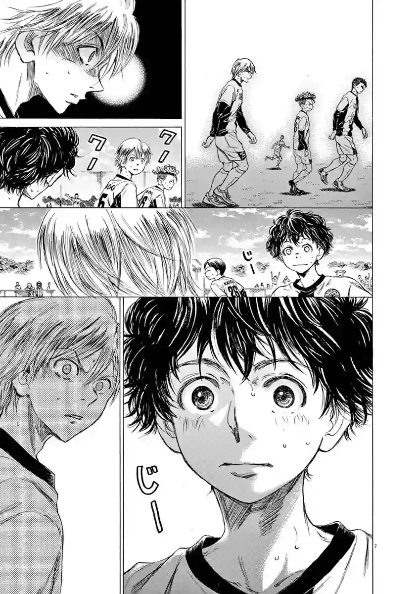 青之芦苇第49话