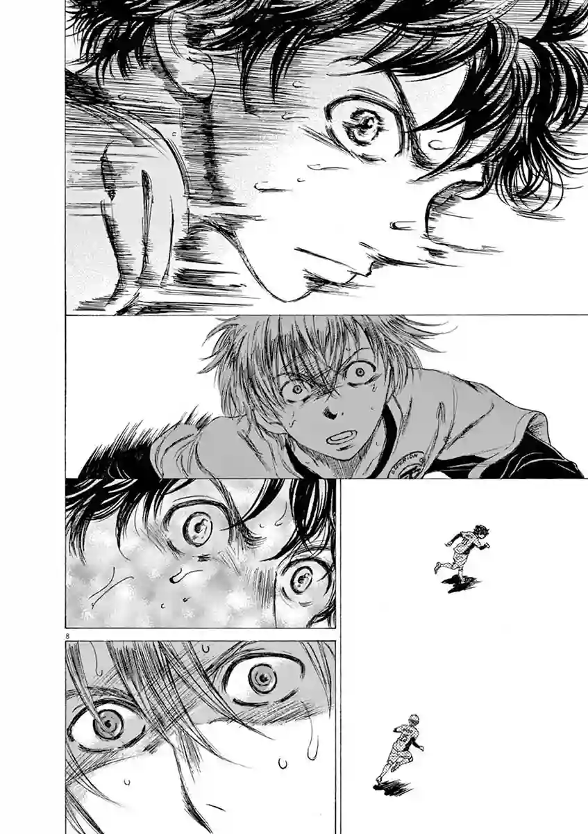 青之芦苇第50话