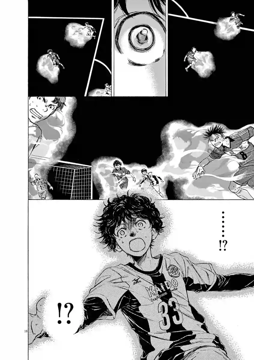 青之芦苇第52话