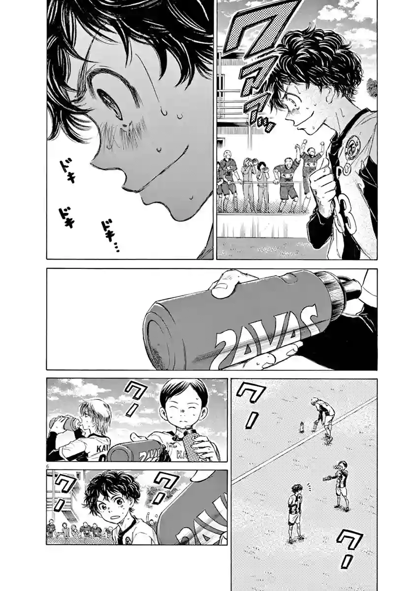 青之芦苇第52话