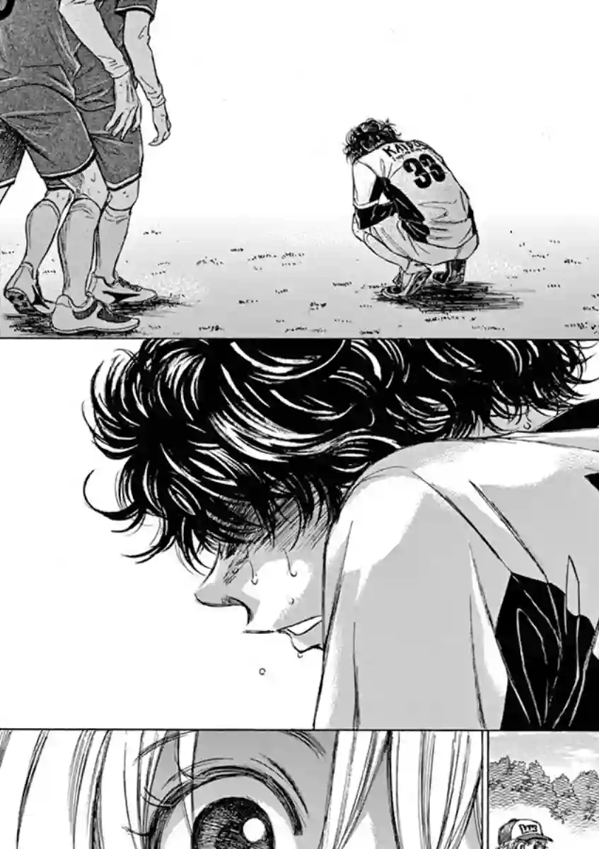 青之芦苇第53话