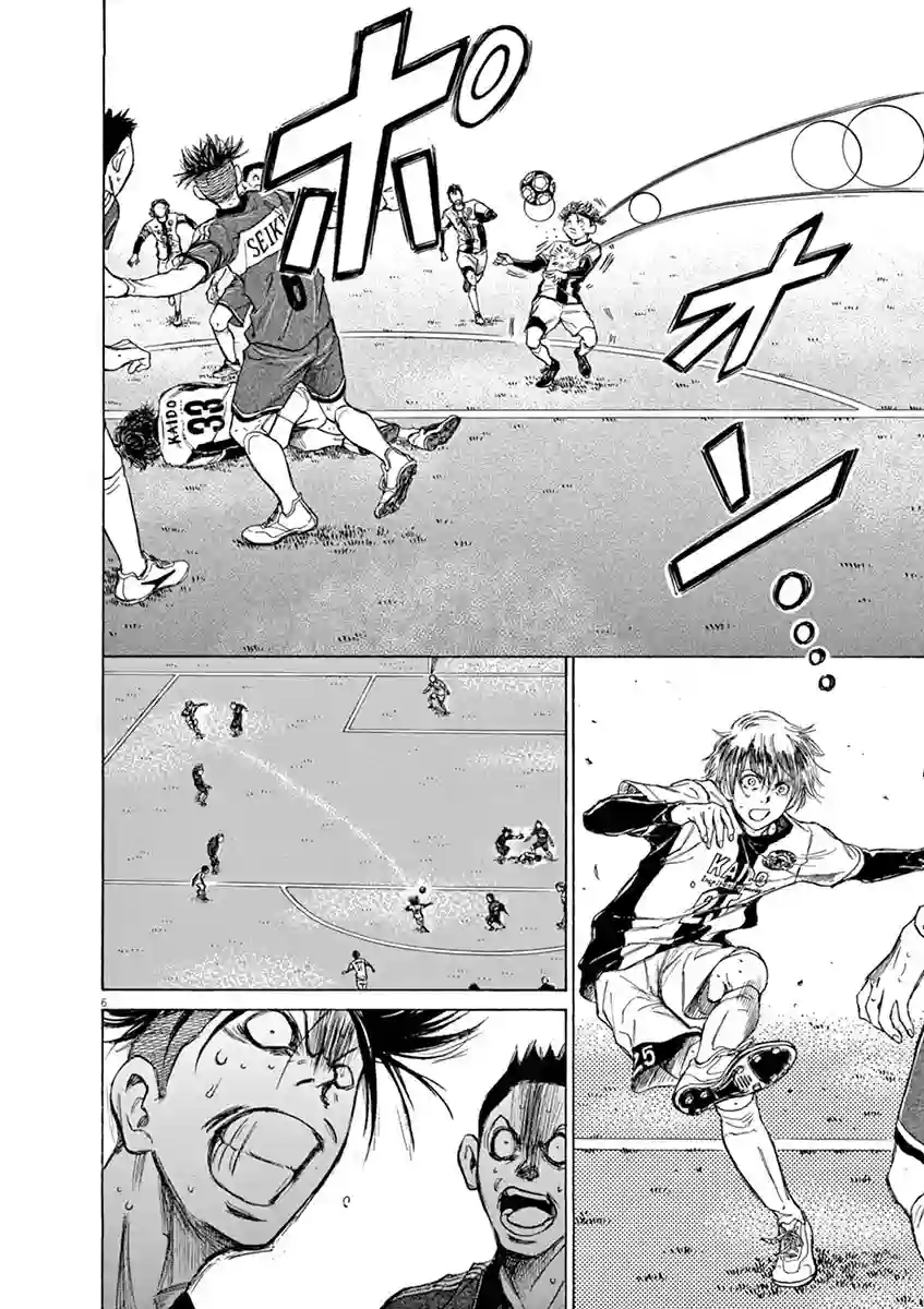 青之芦苇第53话