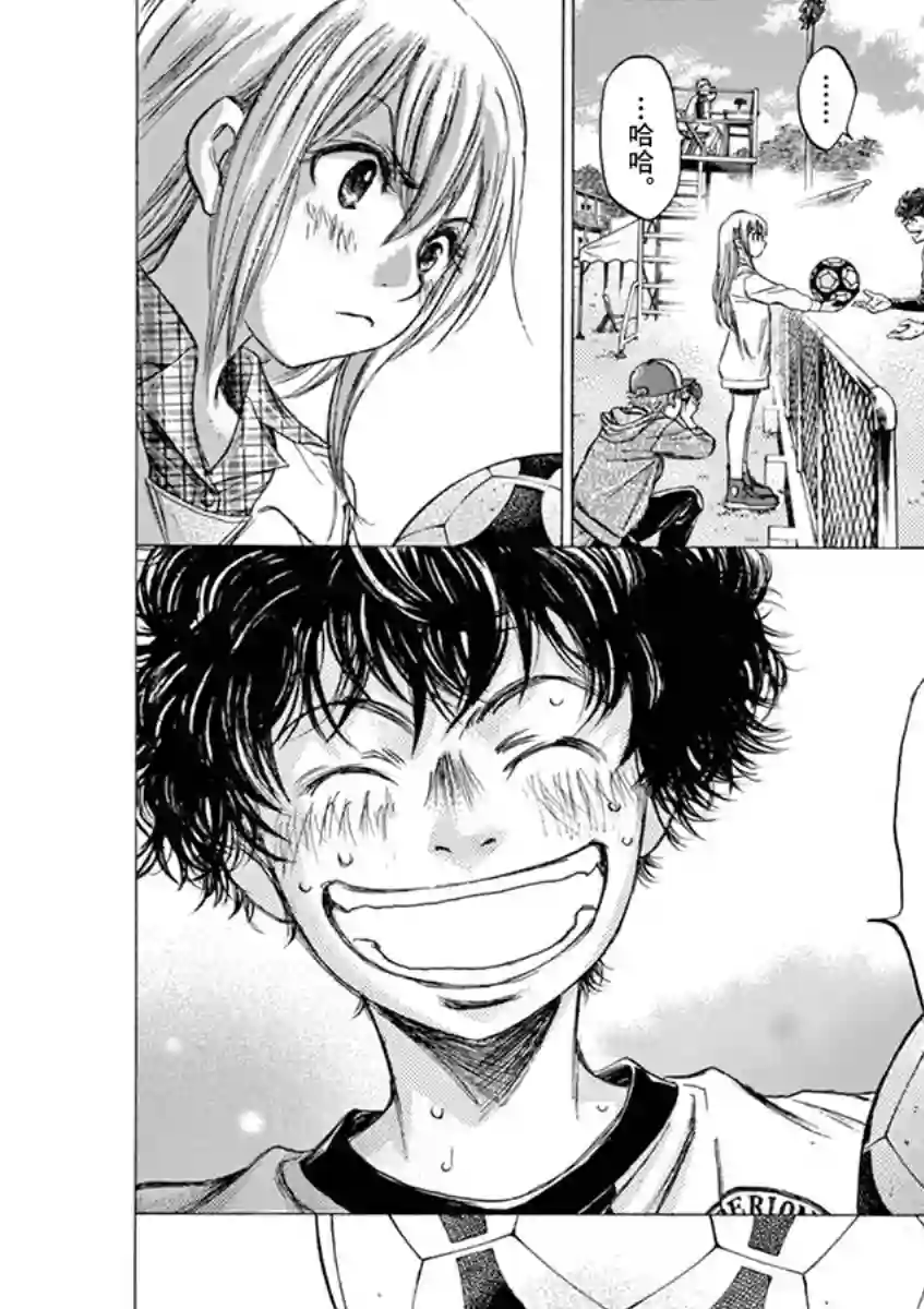 青之芦苇第54话