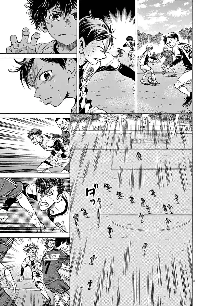 青之芦苇第55话