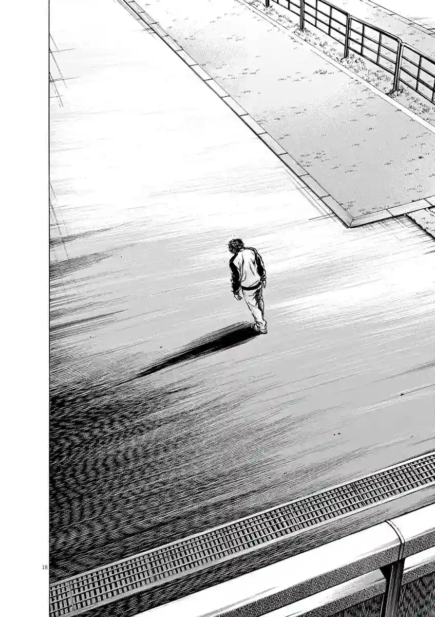 青之芦苇第62话