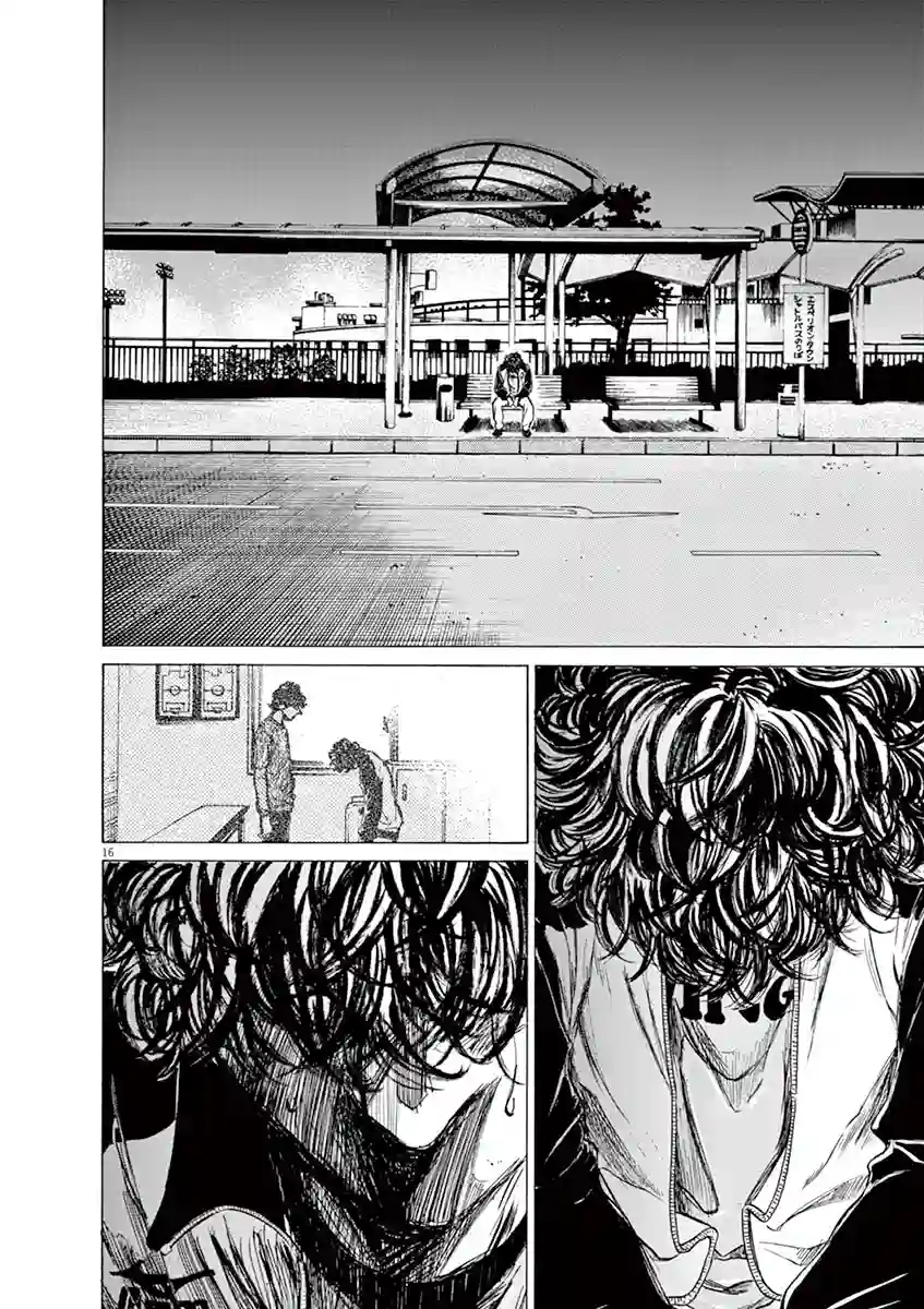 青之芦苇第63话