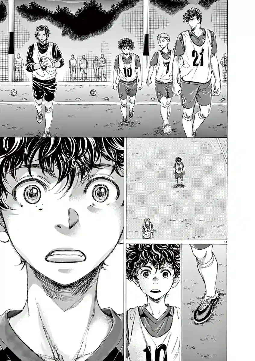 青之芦苇第66话