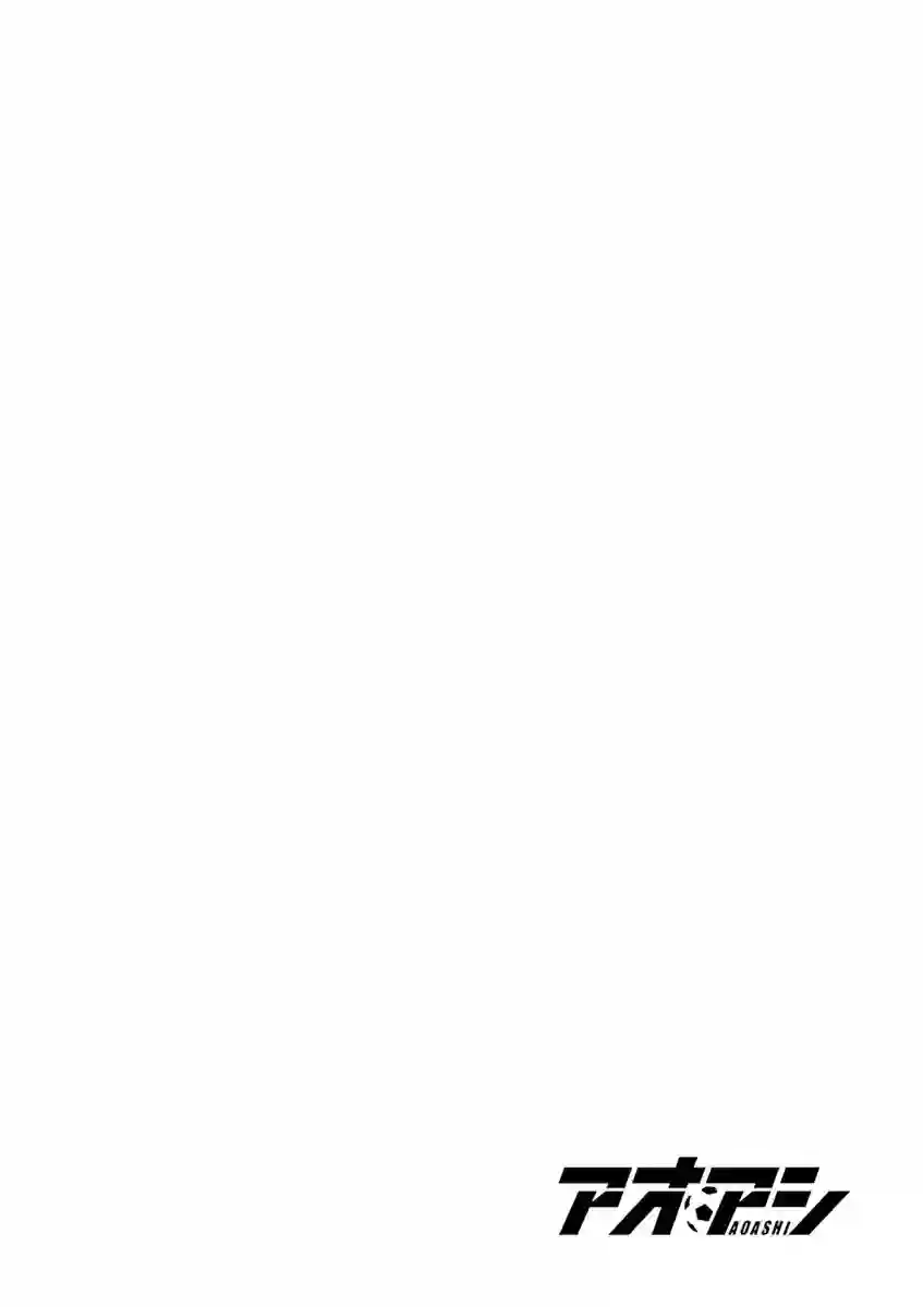 青之芦苇第77话