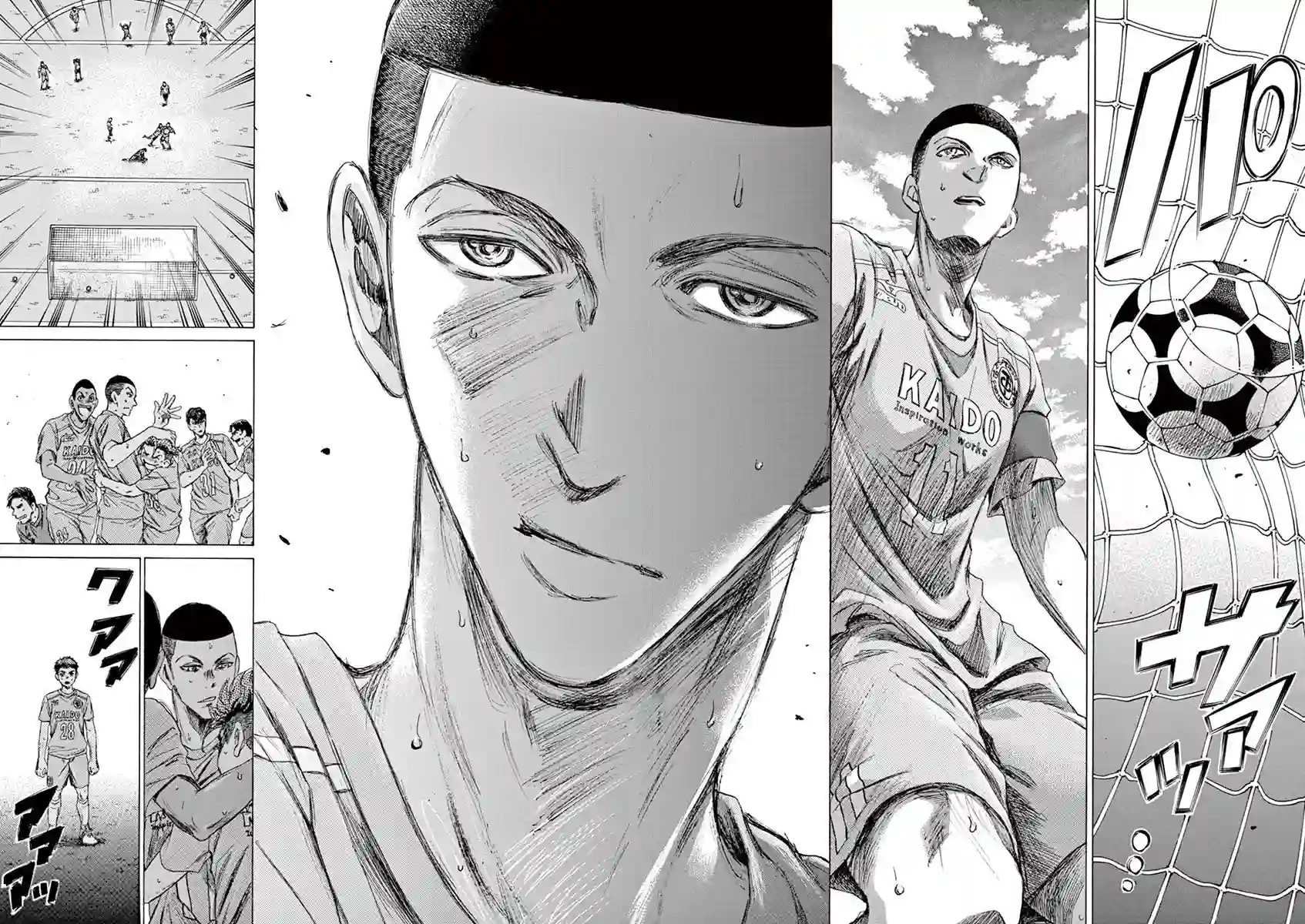 青之芦苇第79话