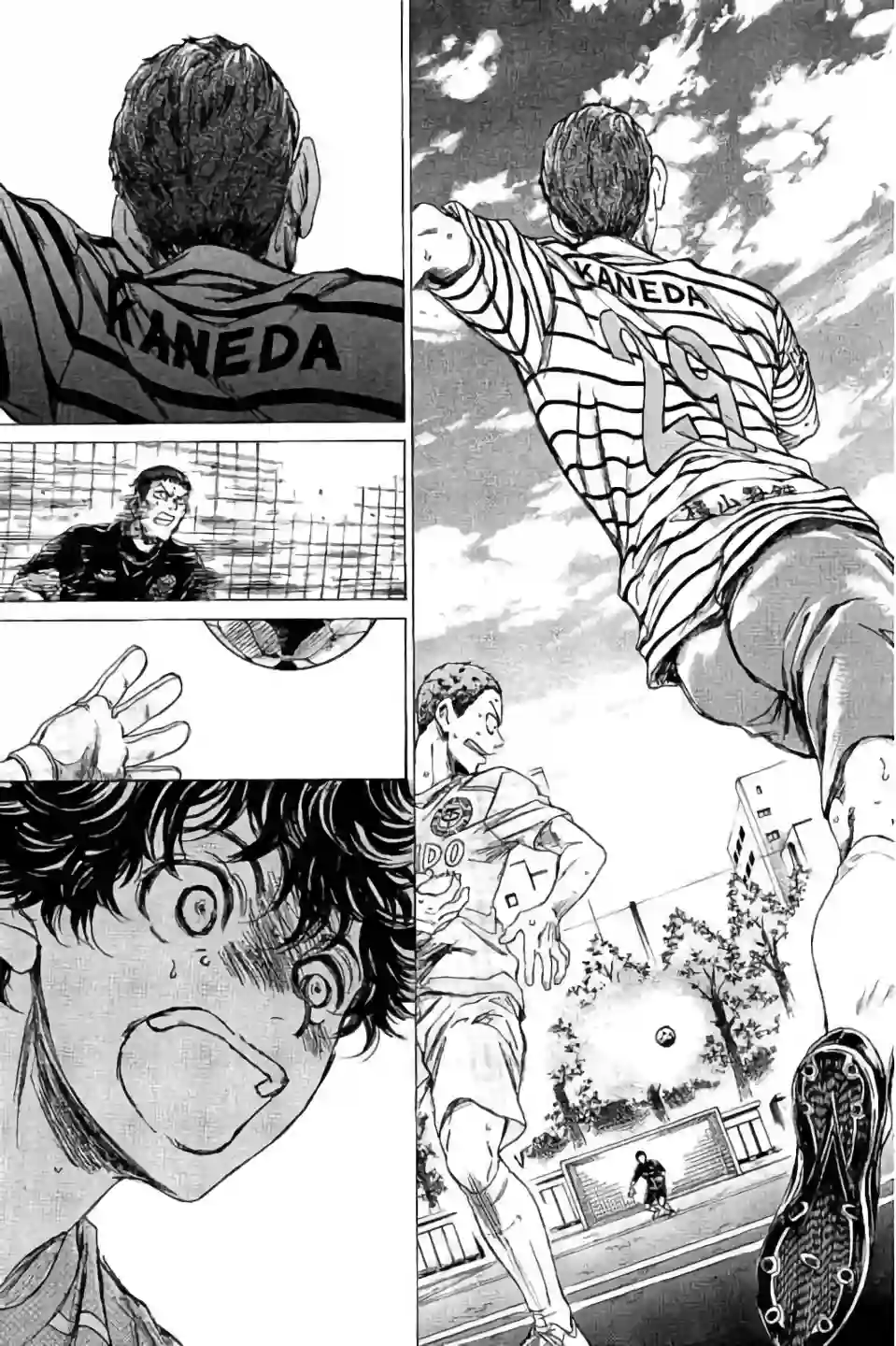 青之芦苇第97话