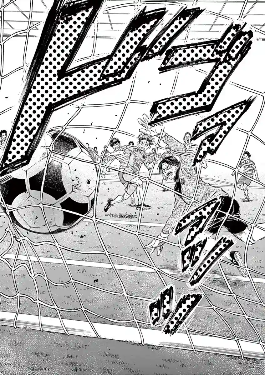 青之芦苇第111话