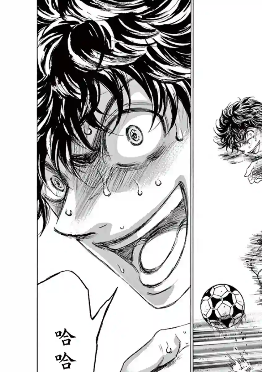 青之芦苇第113话