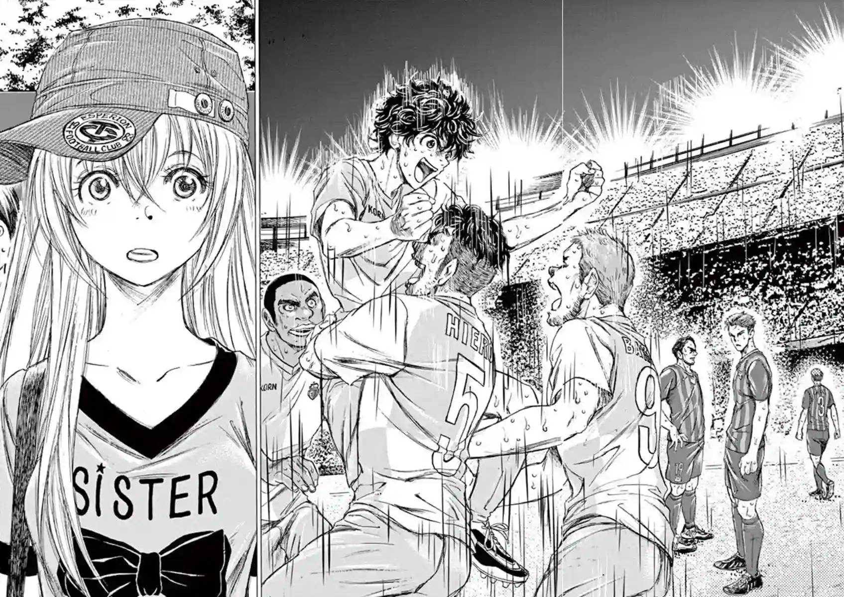 青之芦苇第114话