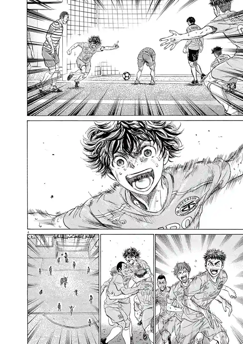 青之芦苇第114话