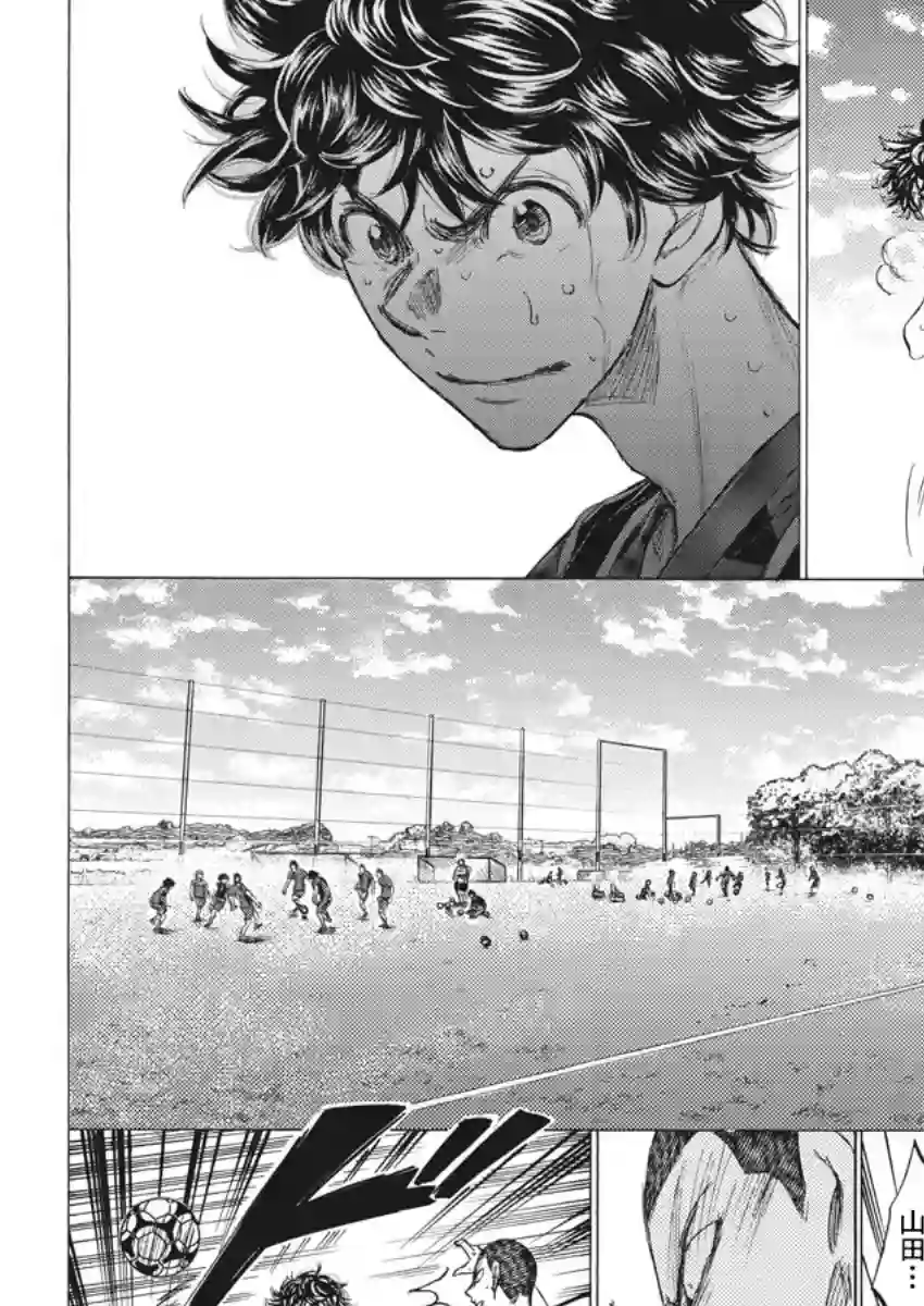 青之芦苇第125话