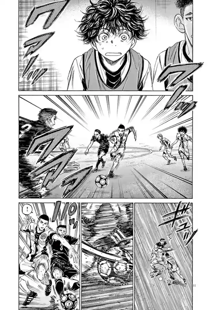 青之芦苇第126话