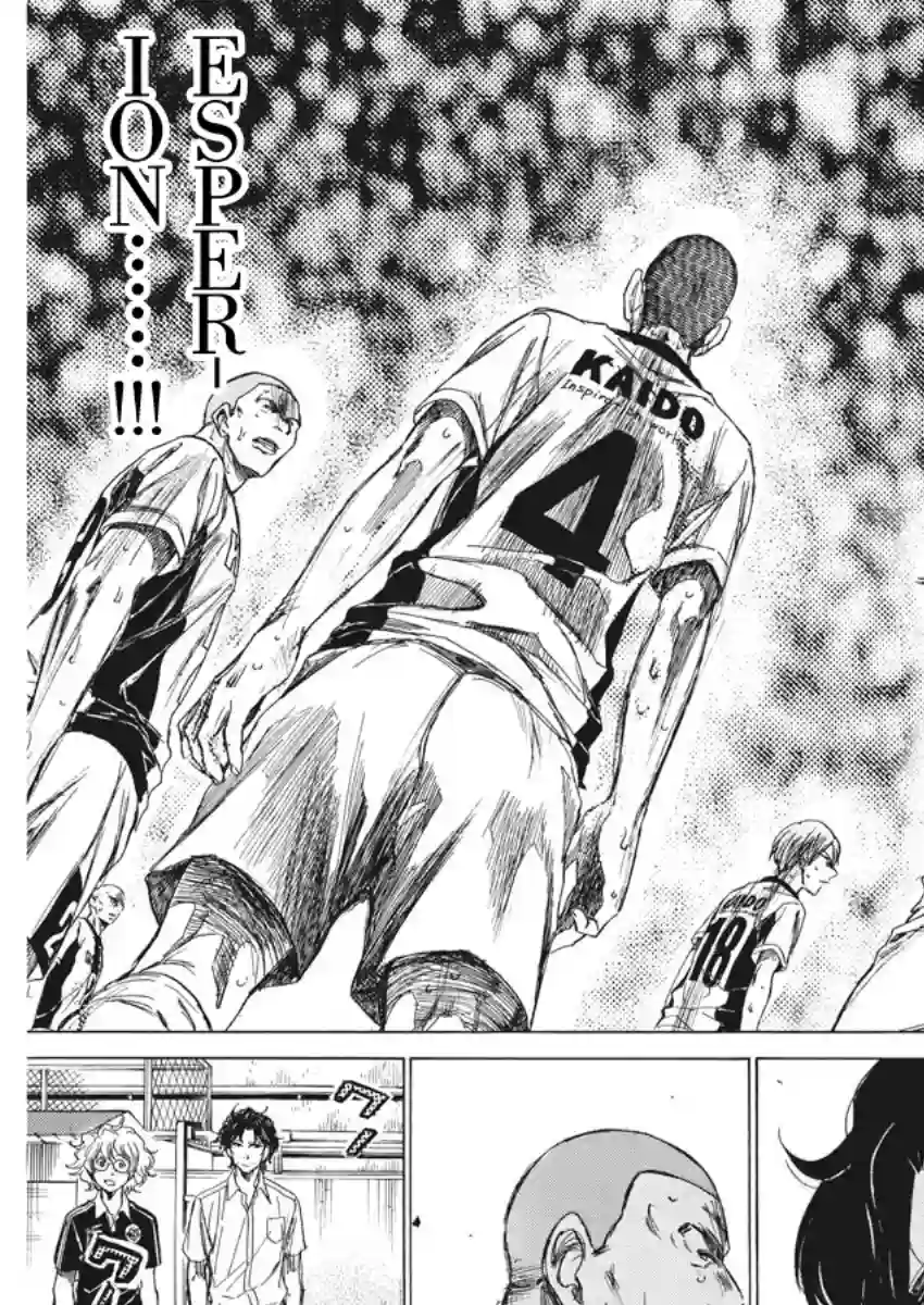 青之芦苇第127话