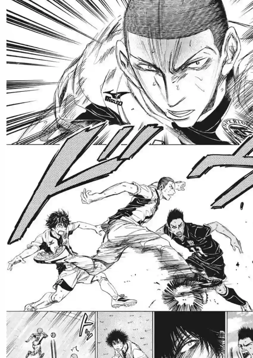 青之芦苇第129话