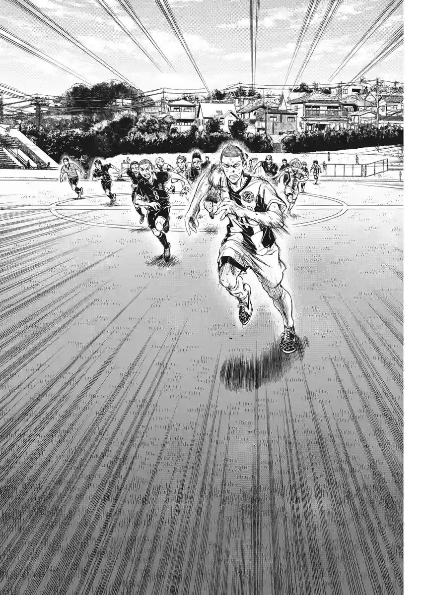 青之芦苇第136话