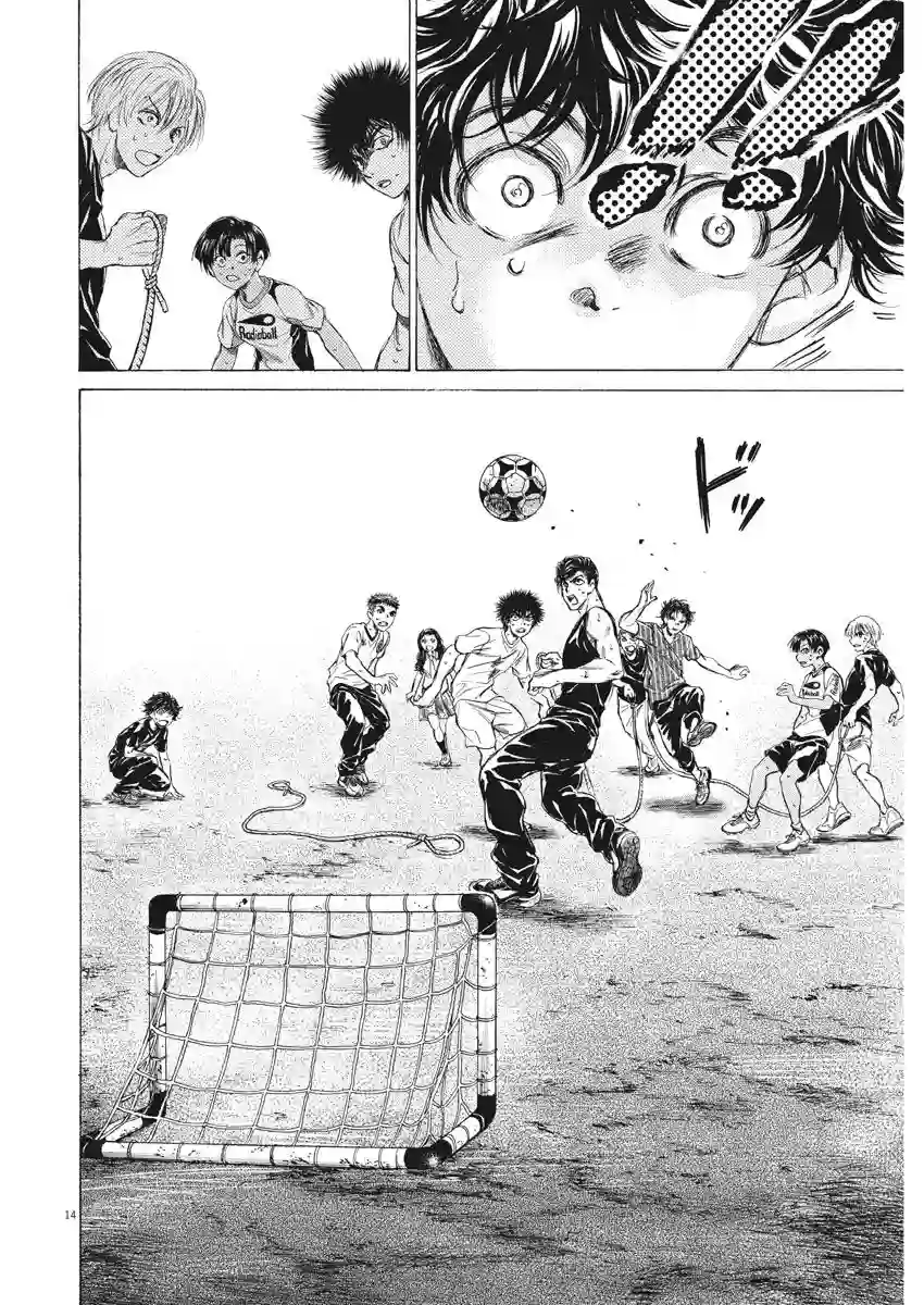 青之芦苇第142话