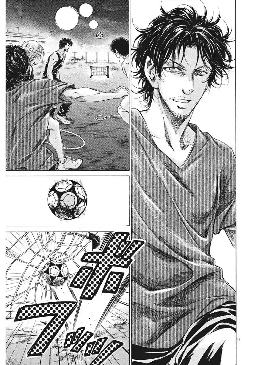 青之芦苇第142话