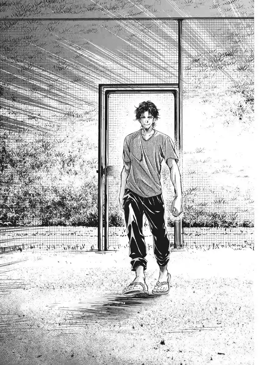 青之芦苇第142话