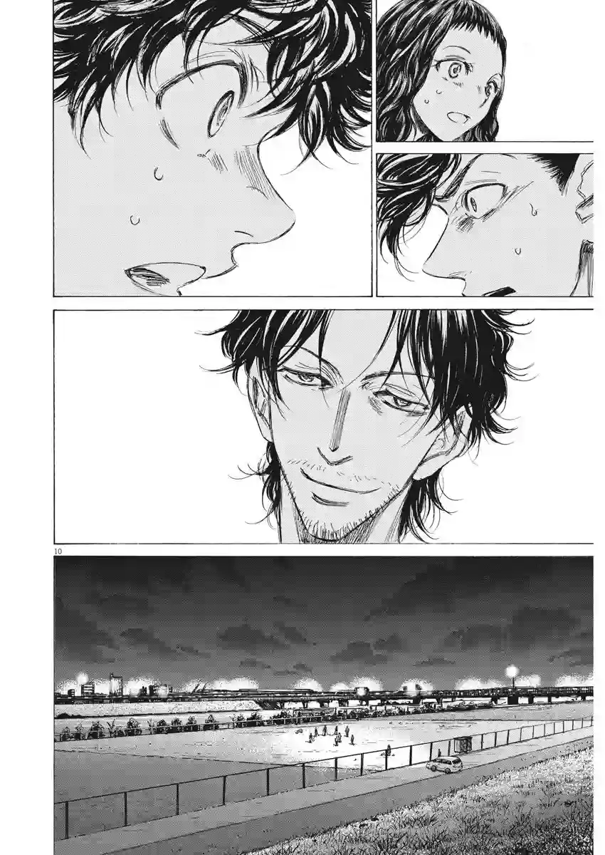 青之芦苇第142话