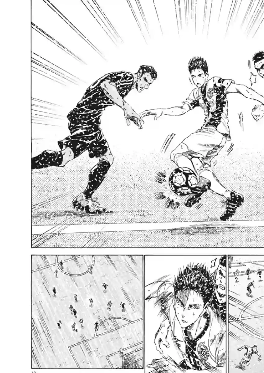 青之芦苇第145话