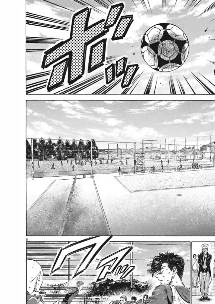 青之芦苇第146话