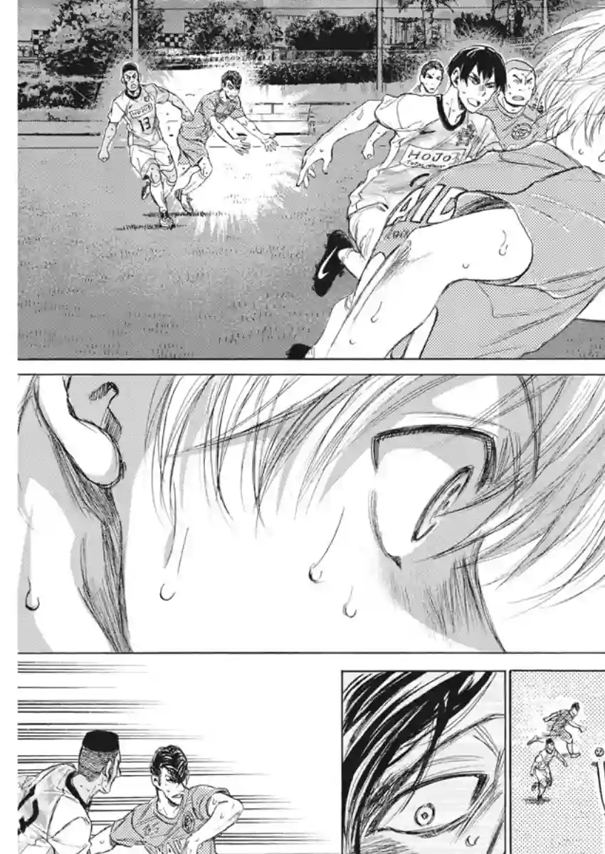 青之芦苇第155话