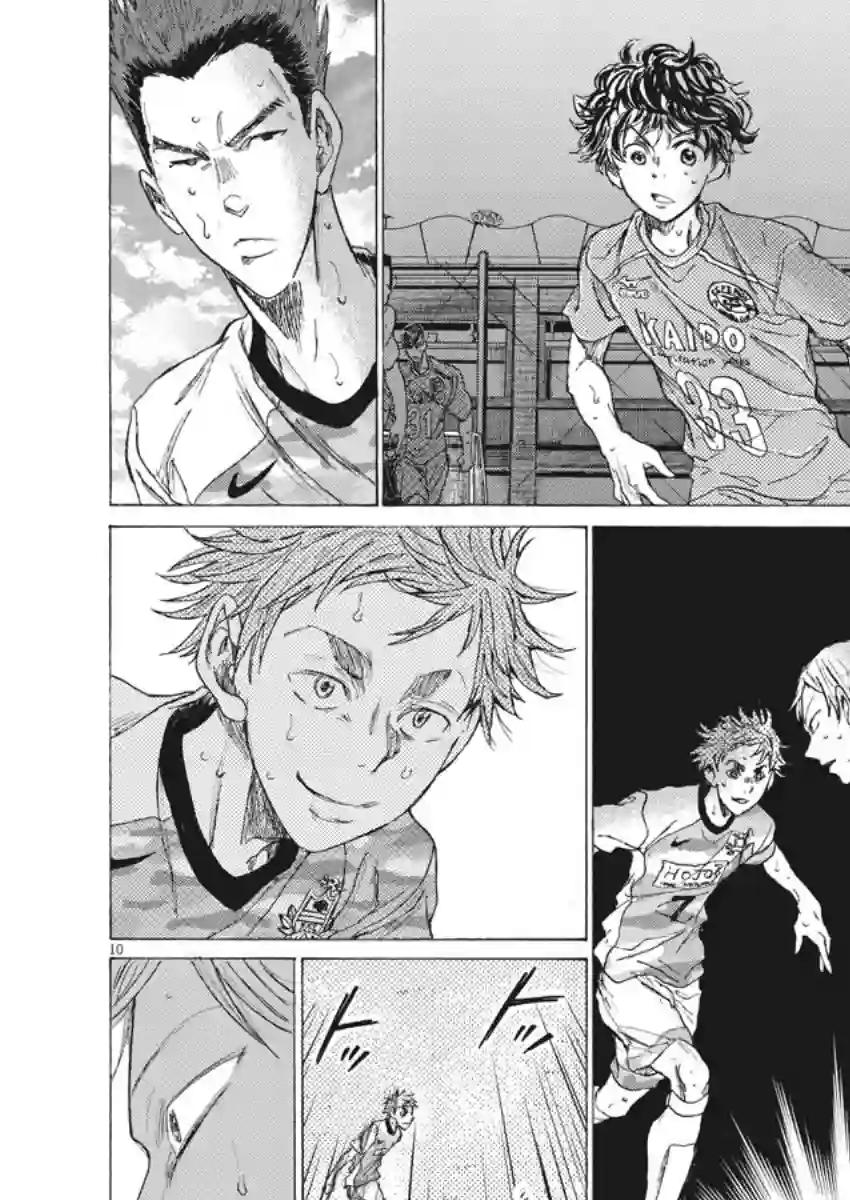 青之芦苇第158话