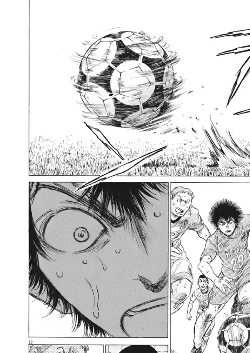 青之芦苇第168话