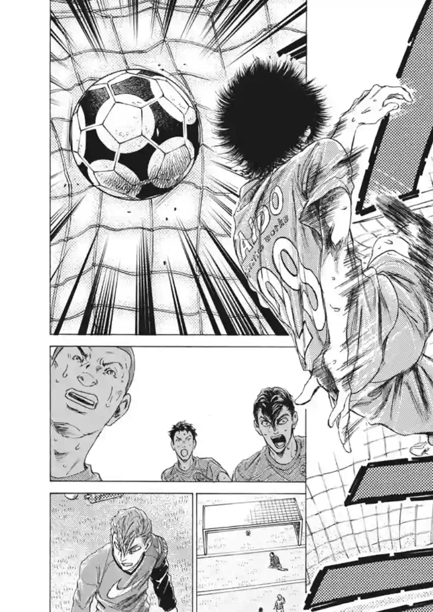 青之芦苇第168话