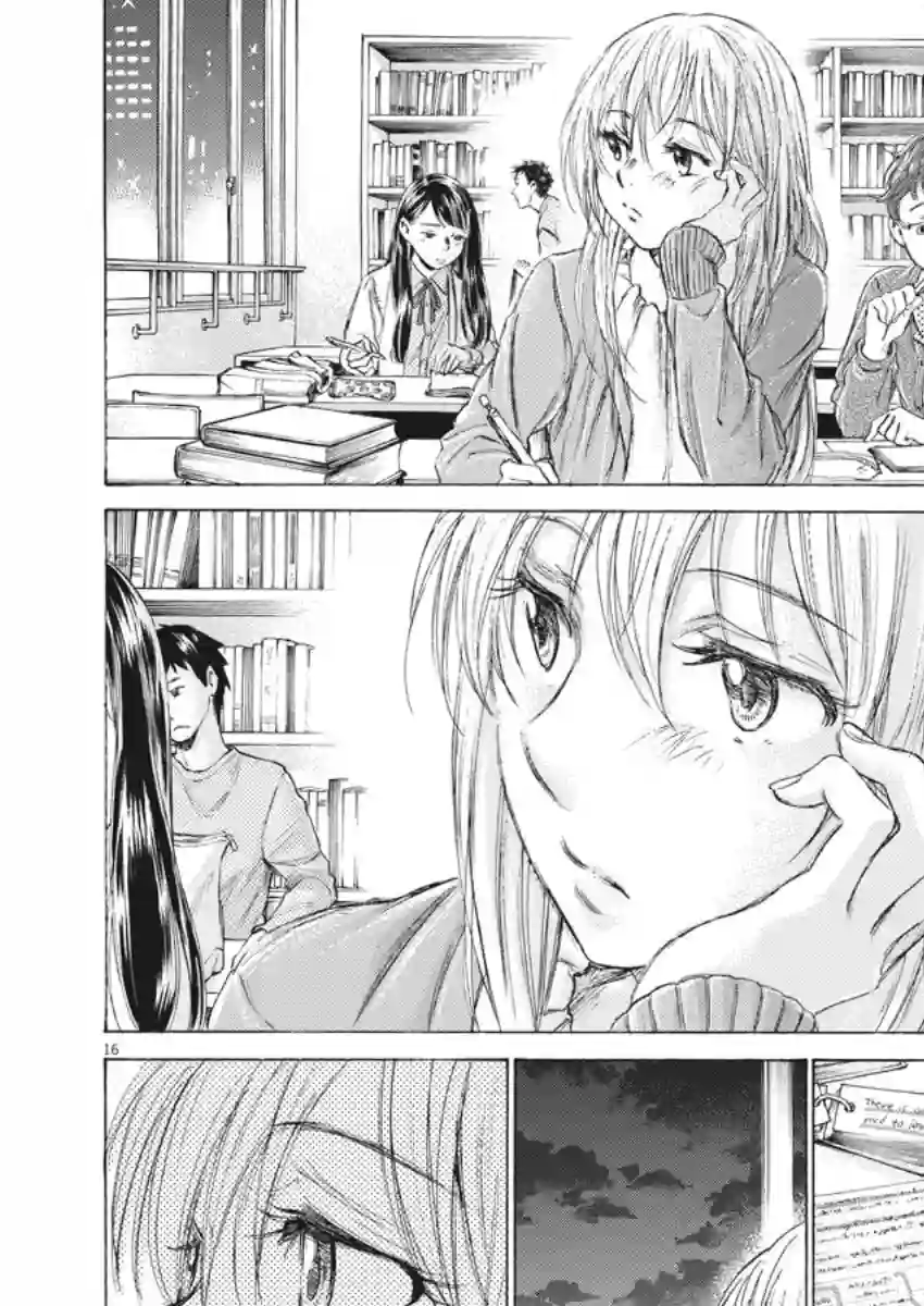 青之芦苇第169话